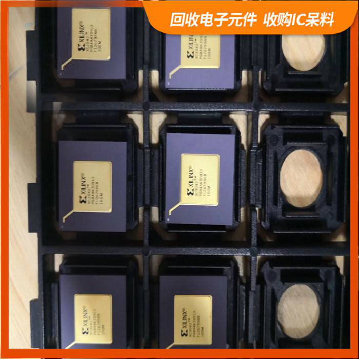 板桥街道剩余电子料回收，芯片高价回收